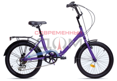 Велосипед складной Aist Smart 20 2.1 фиолетовый